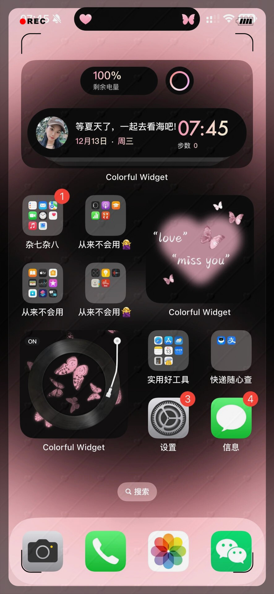 ios15桌面布局图片