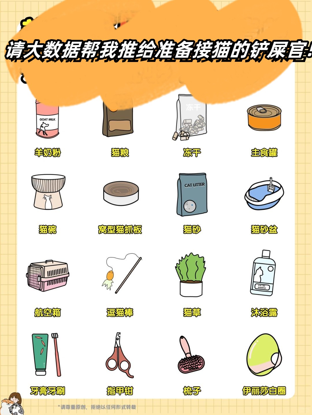 推猫赚钱靠谱吗，推猫科技有限公司怎么样