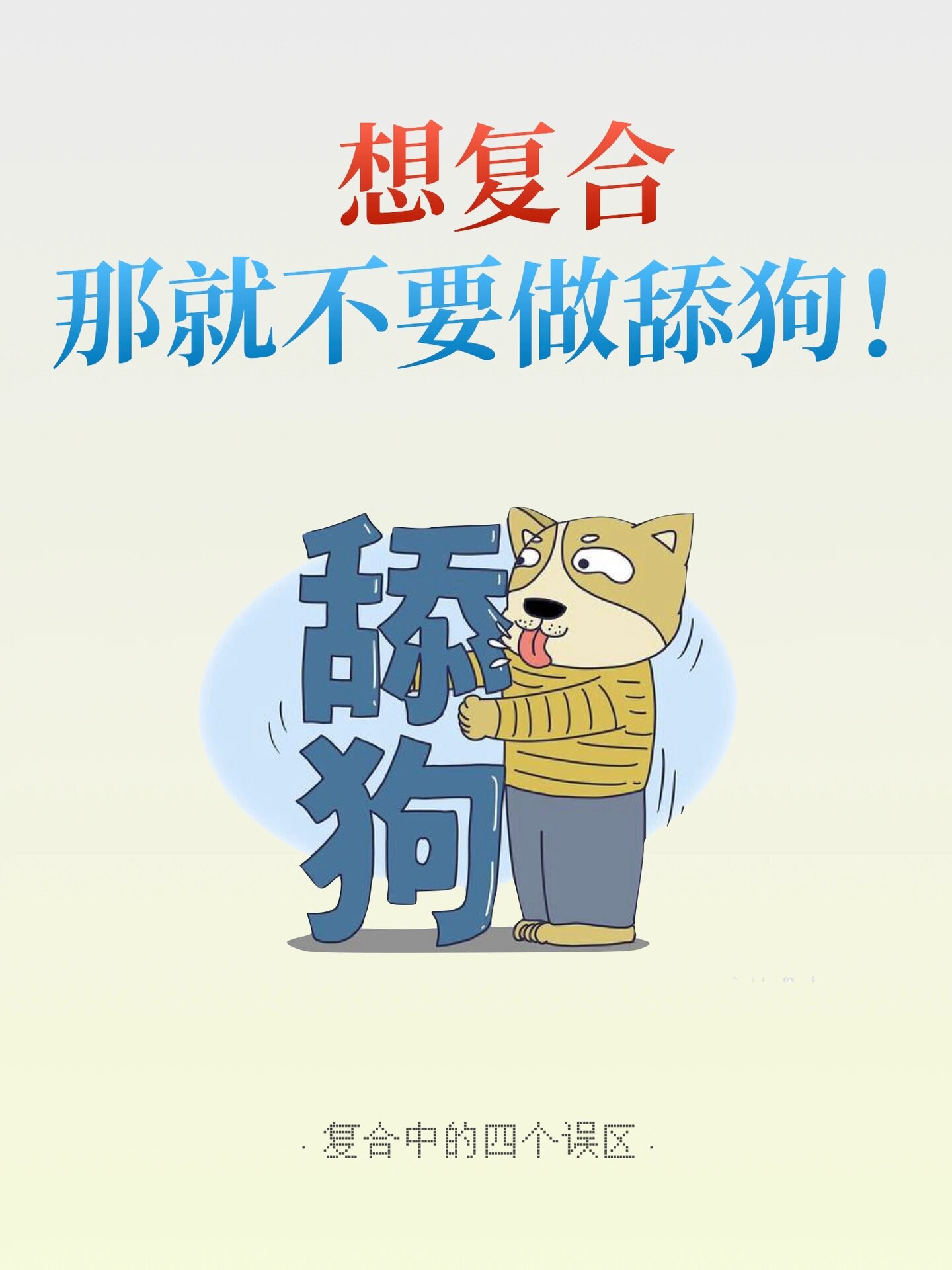 要坚强,勇敢面对现实,相信时间会冲淡一切