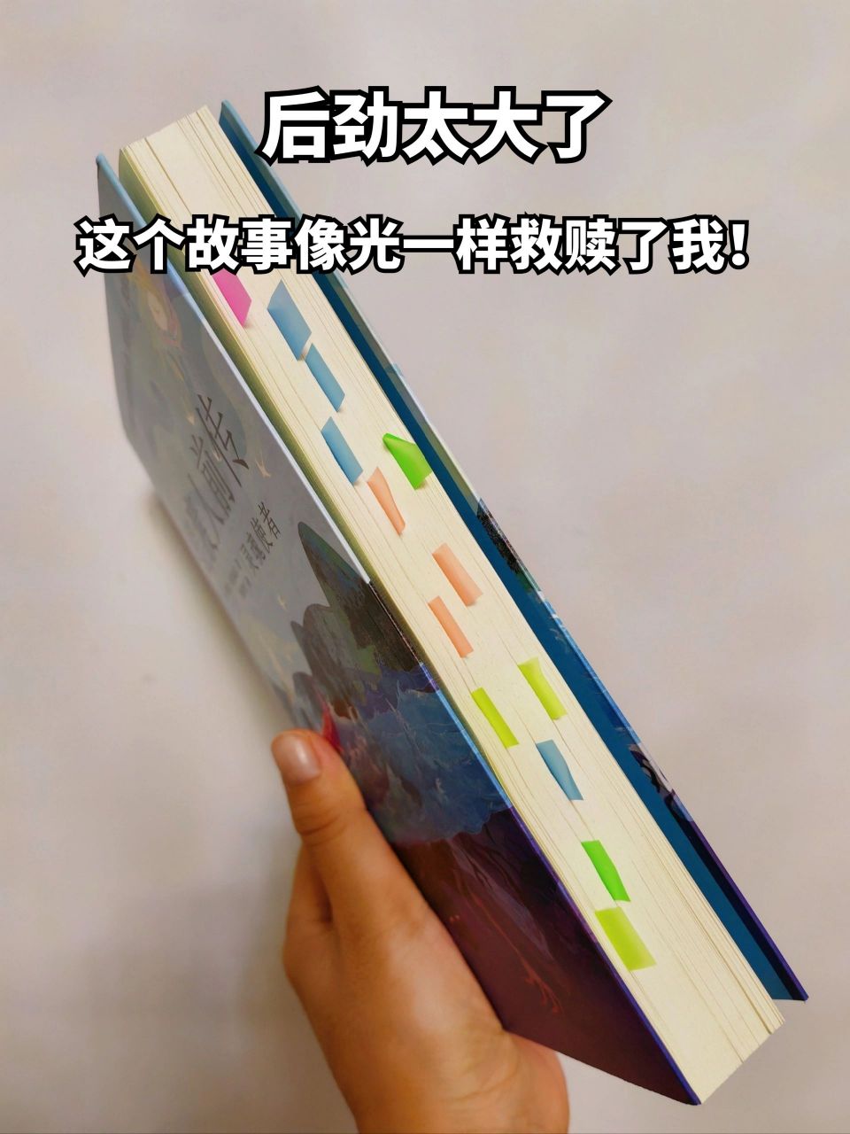 原来这才是迪伦与崔斯坦故事的起点!
