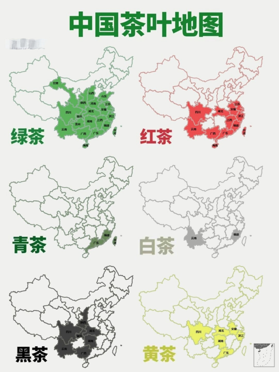 中国茶叶分布地图图片