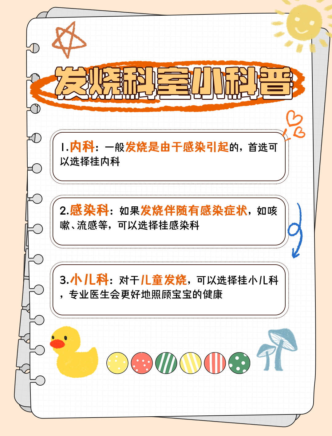 同仁医院号贩子挂号手把手教你如何挂上号的简单介绍