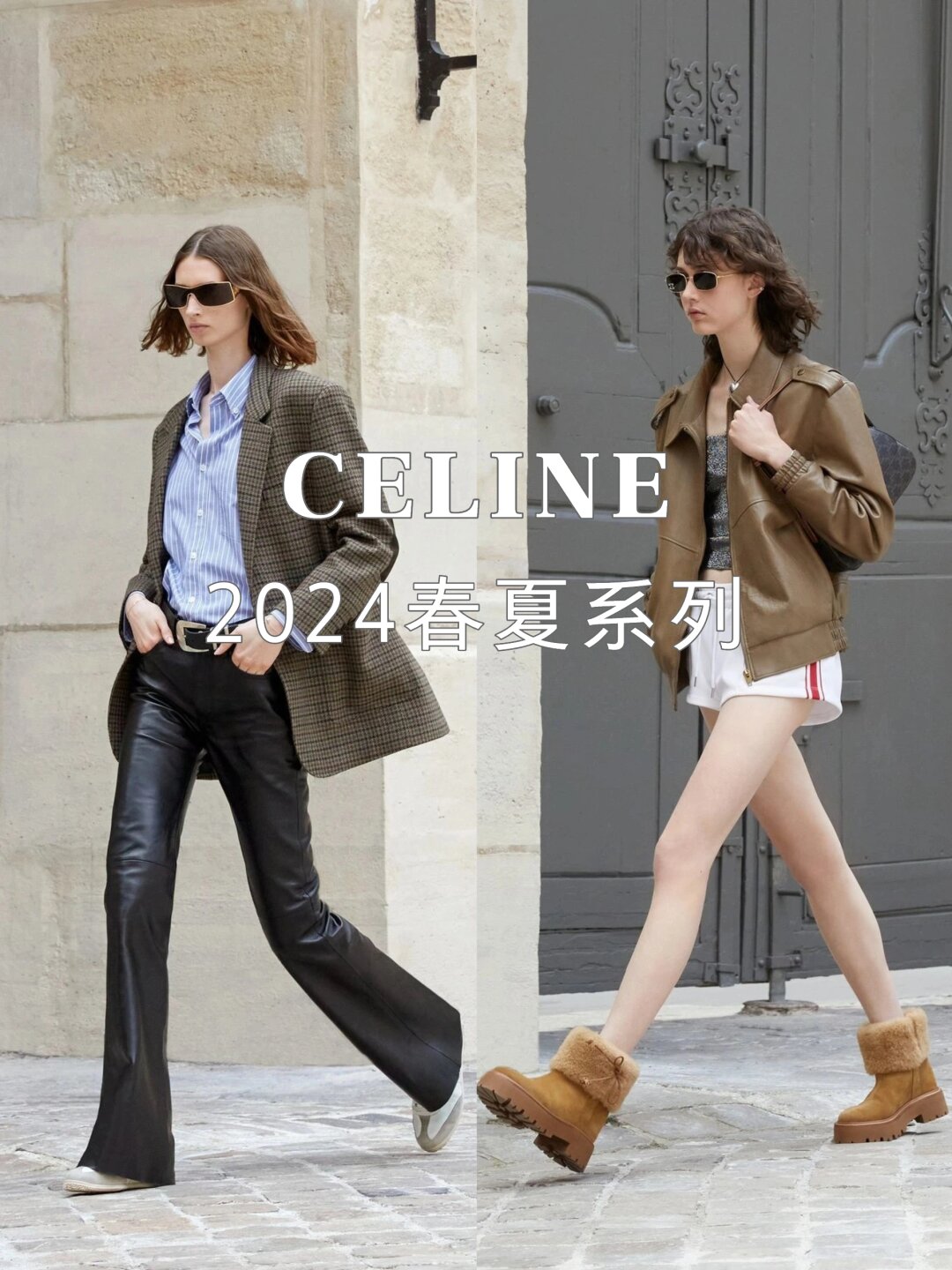celine 2024春夏系列在hedi slimane的巧妙
