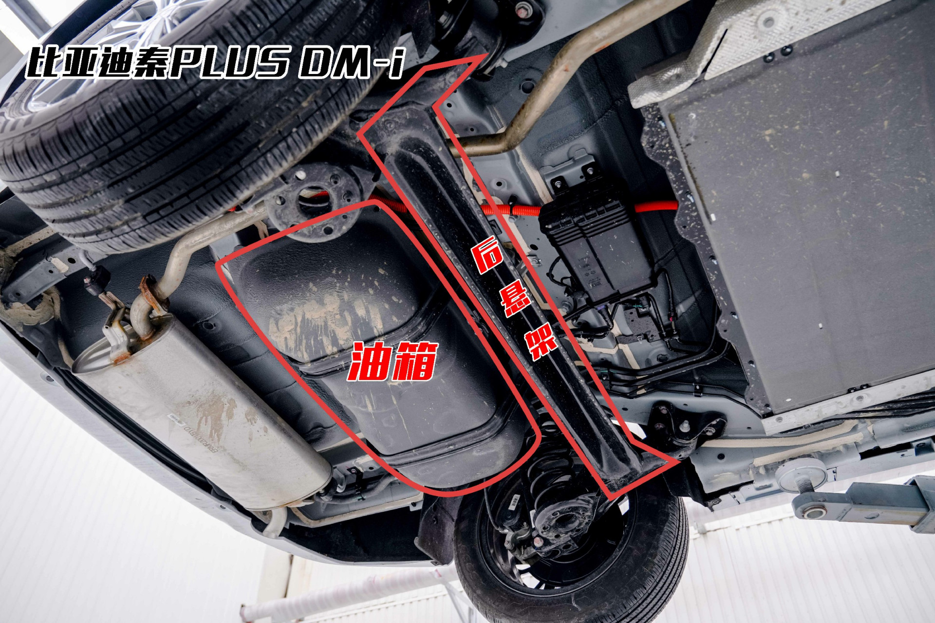 今天拆到油箱了,咱们先看位置再看材质