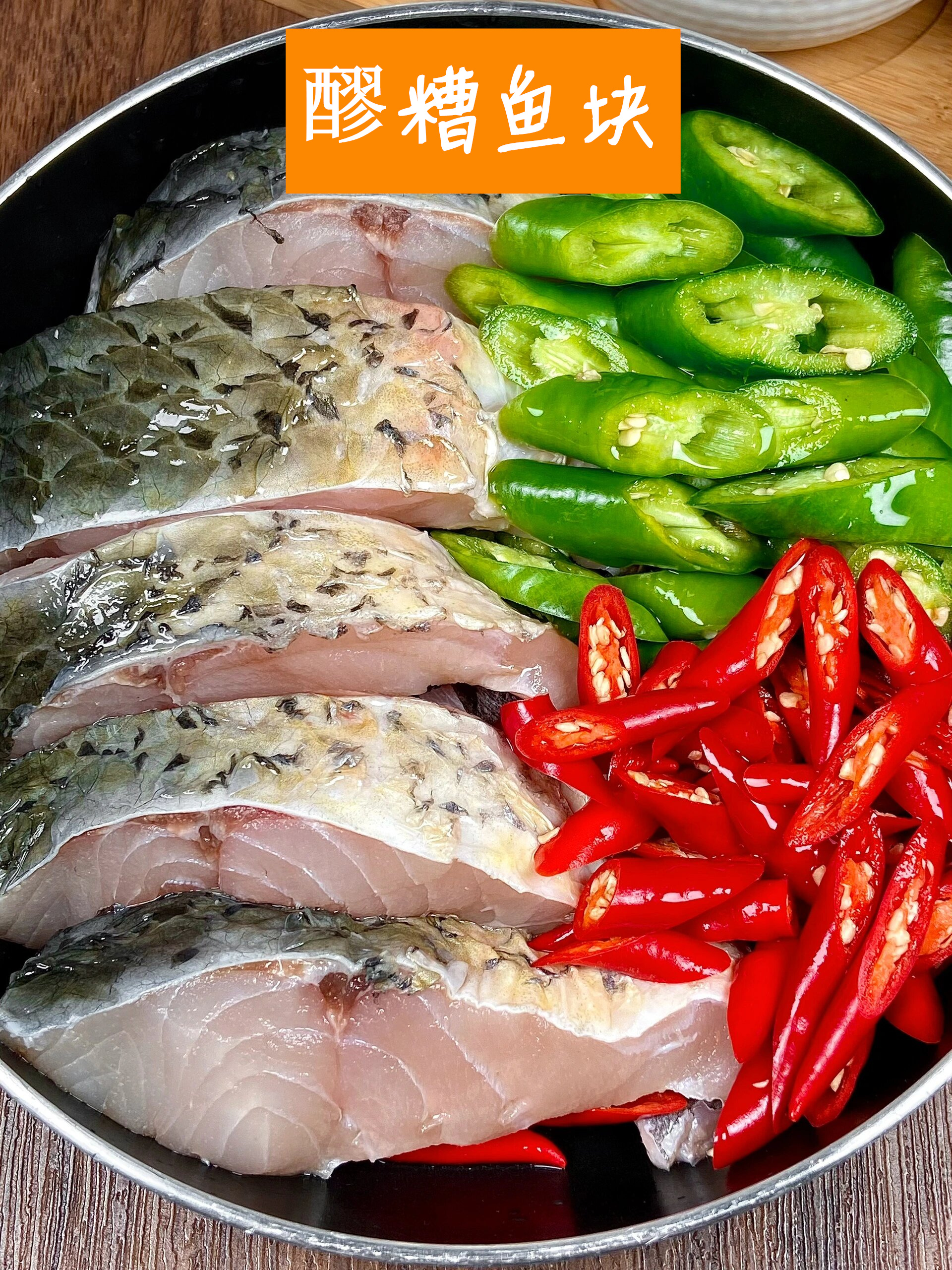 一口咬下,鱼肉的鲜嫩与馨槽的醇香交织在一起,让人陶醉其中