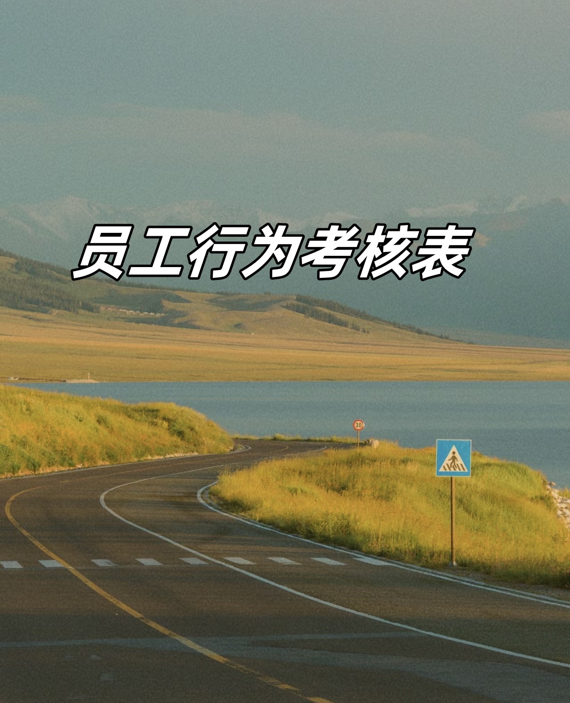 工作的权重是什么意思_工作任务权重怎么写 工作的权重是什么意思_工作任务权重怎么写（工作权重分为什么） 必应词库