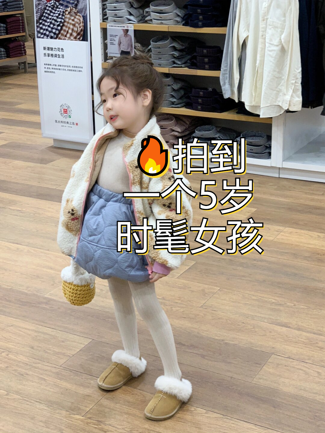当看到这个5岁女孩的丸子头造型时也可爱了吧