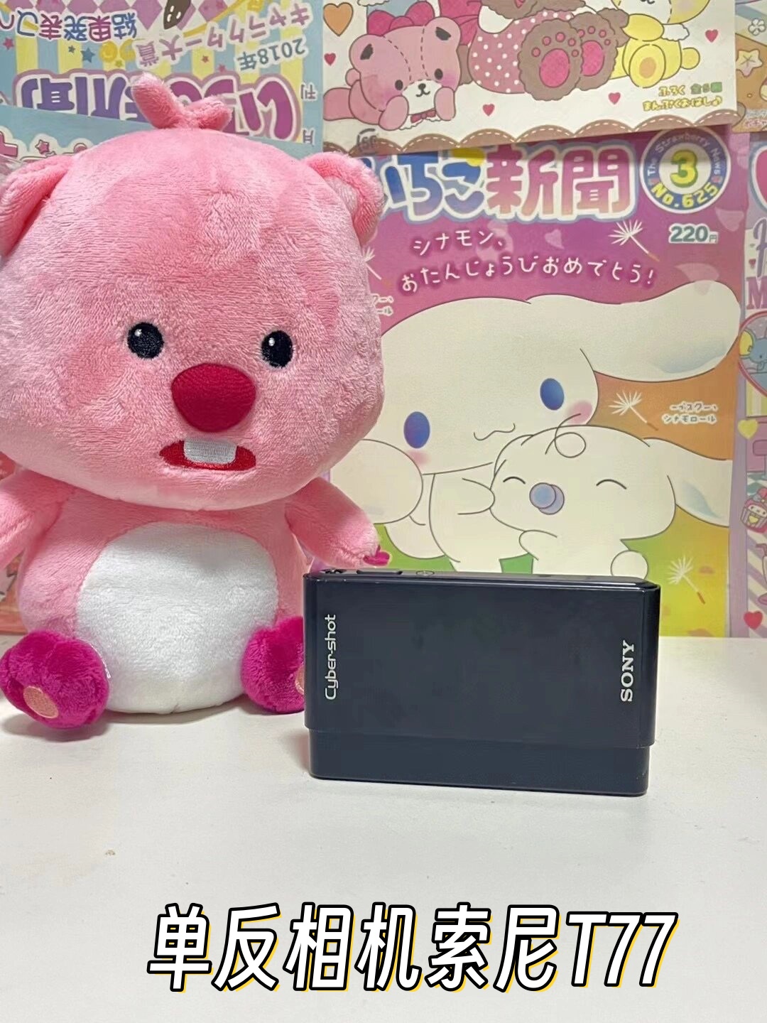 lisa和周雨彤青睐的相机它具有独特的触摸屏涂鸦
