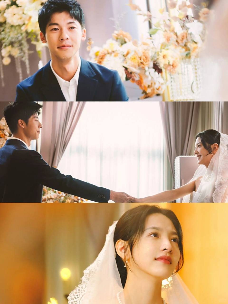 还记得那个让你笑中带泪,泪中带笑的电影《你的婚礼》吗?