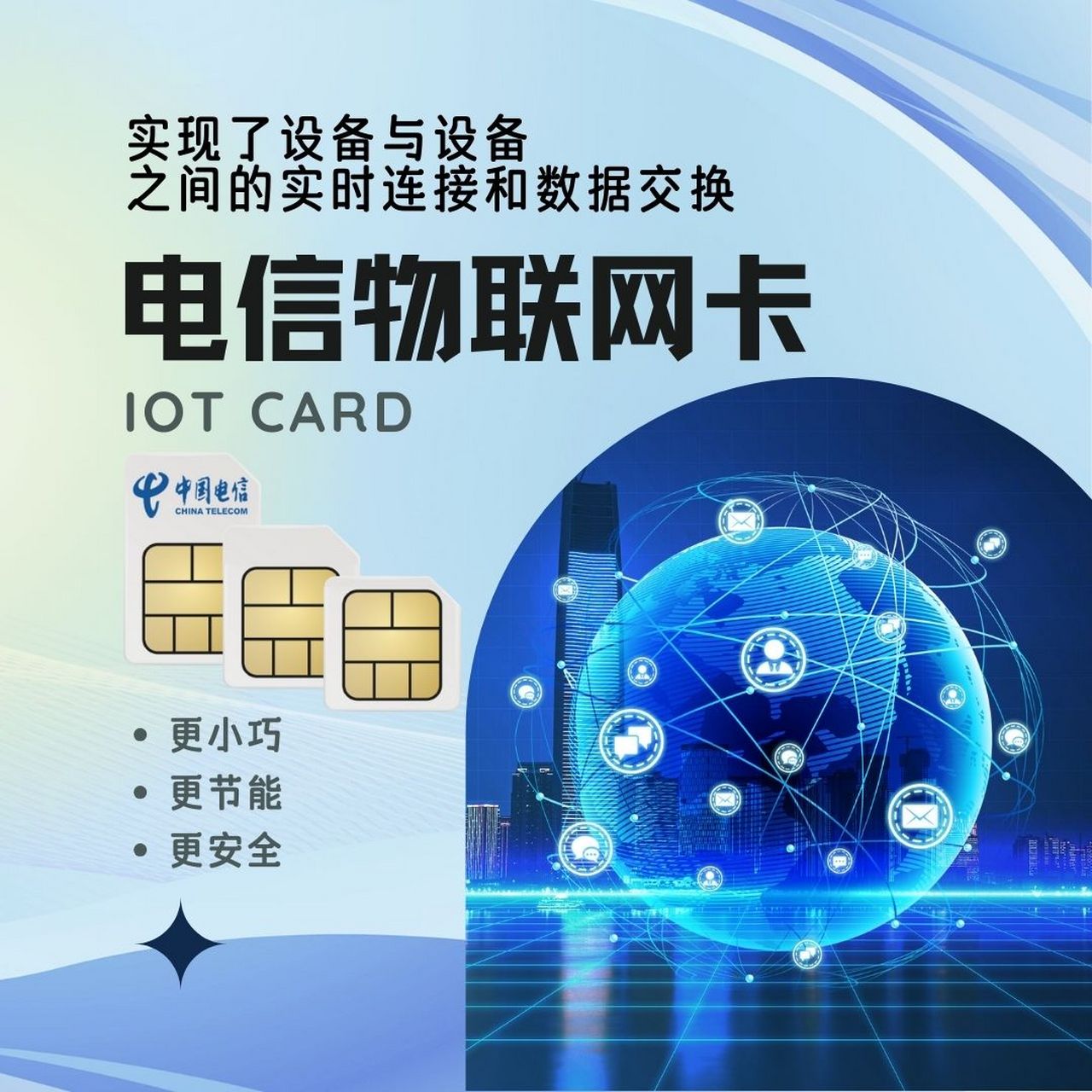中国电信手机号码怎么查流量明细