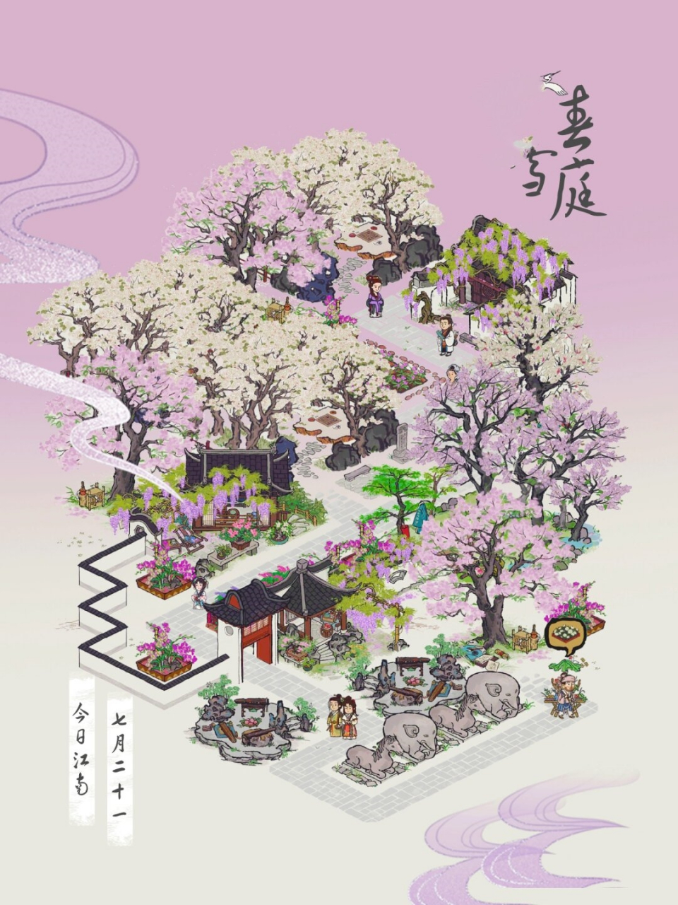 渐变系下的油树林更温柔了呢