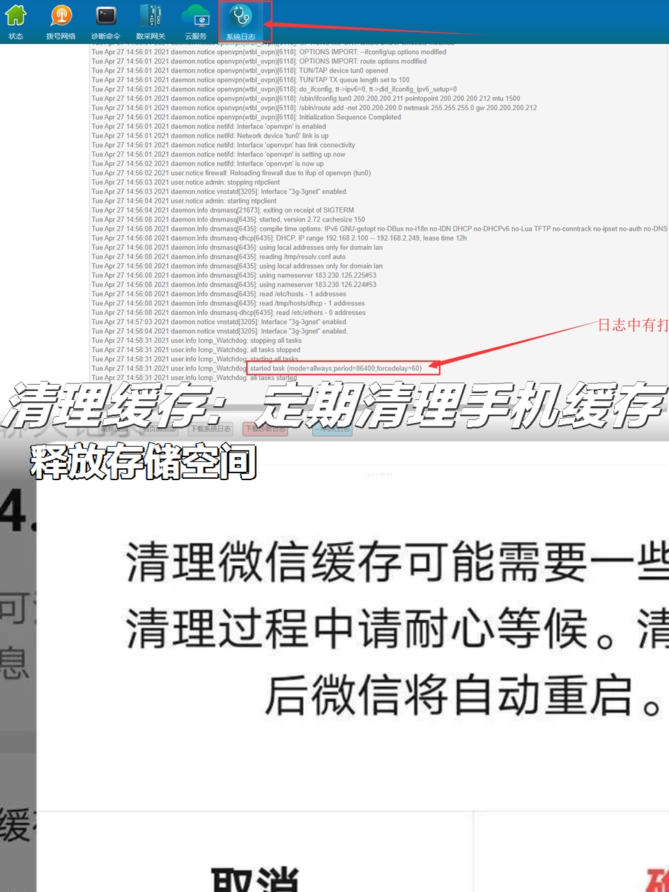 为什么手机安装不了软件(苹果手机安装不了软件怎么办)