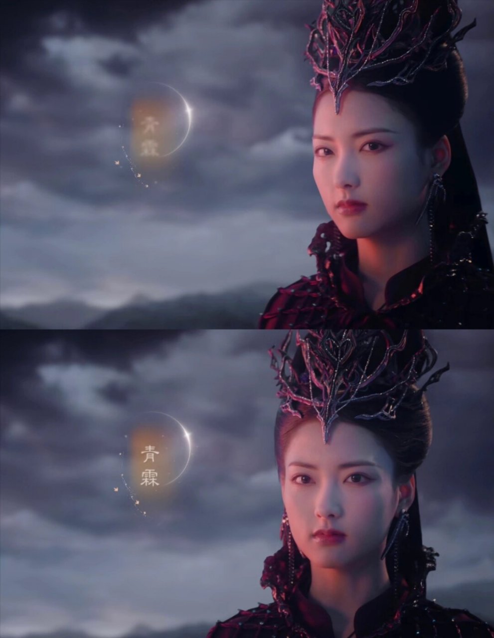 剧名:《神隐》  在《神隐》的世界中,出身卑微的狐族青霖,如今已