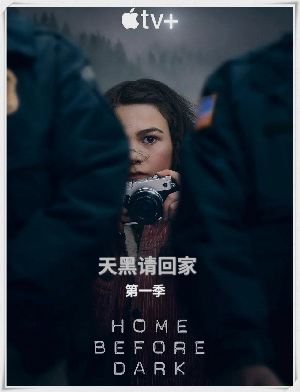 美剧推荐|看美版"柯南"揭开30年前的真相