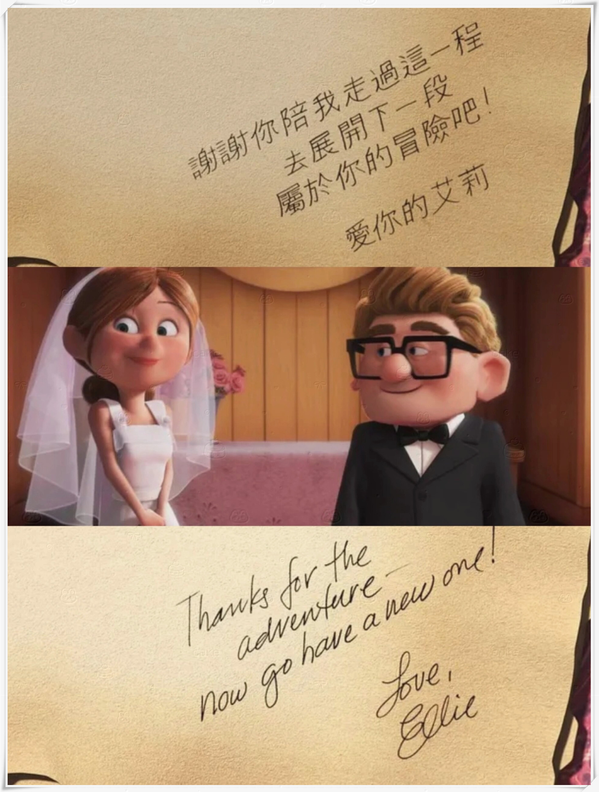 电影名称:飞屋环游记  导演:皮特·道克特 演员:爱德华·阿斯纳