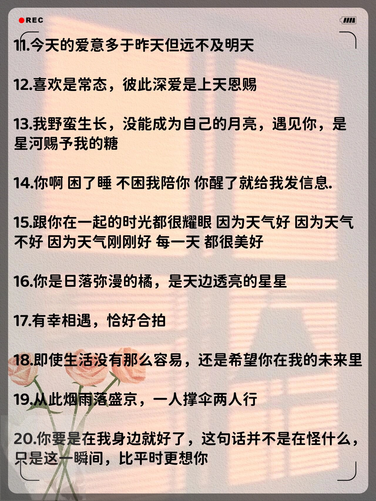 男人最爱听的致命情话图片