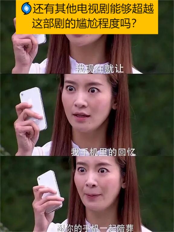我很好奇,他们在说台词的时候不会笑场吗?