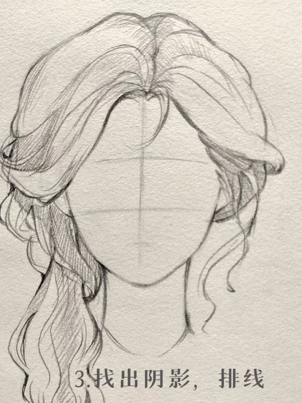 动漫人物头发教程  想要掌握动漫中那些迷人又独特的发型吗?