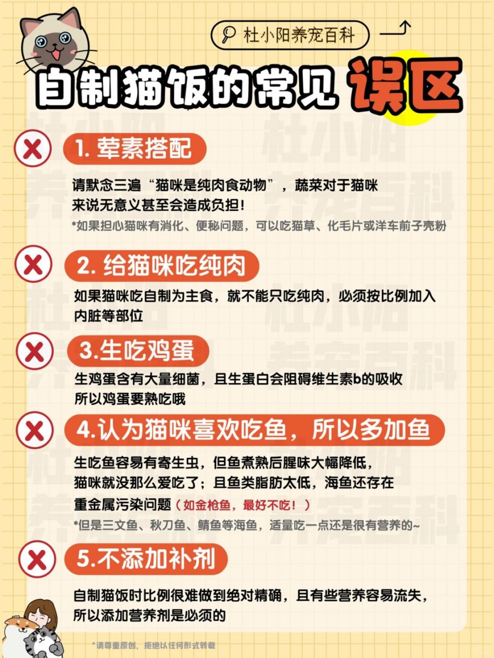手把手教你自制猫饭09附懒人食谱	 进口猫粮频繁出问题,进口罐头也