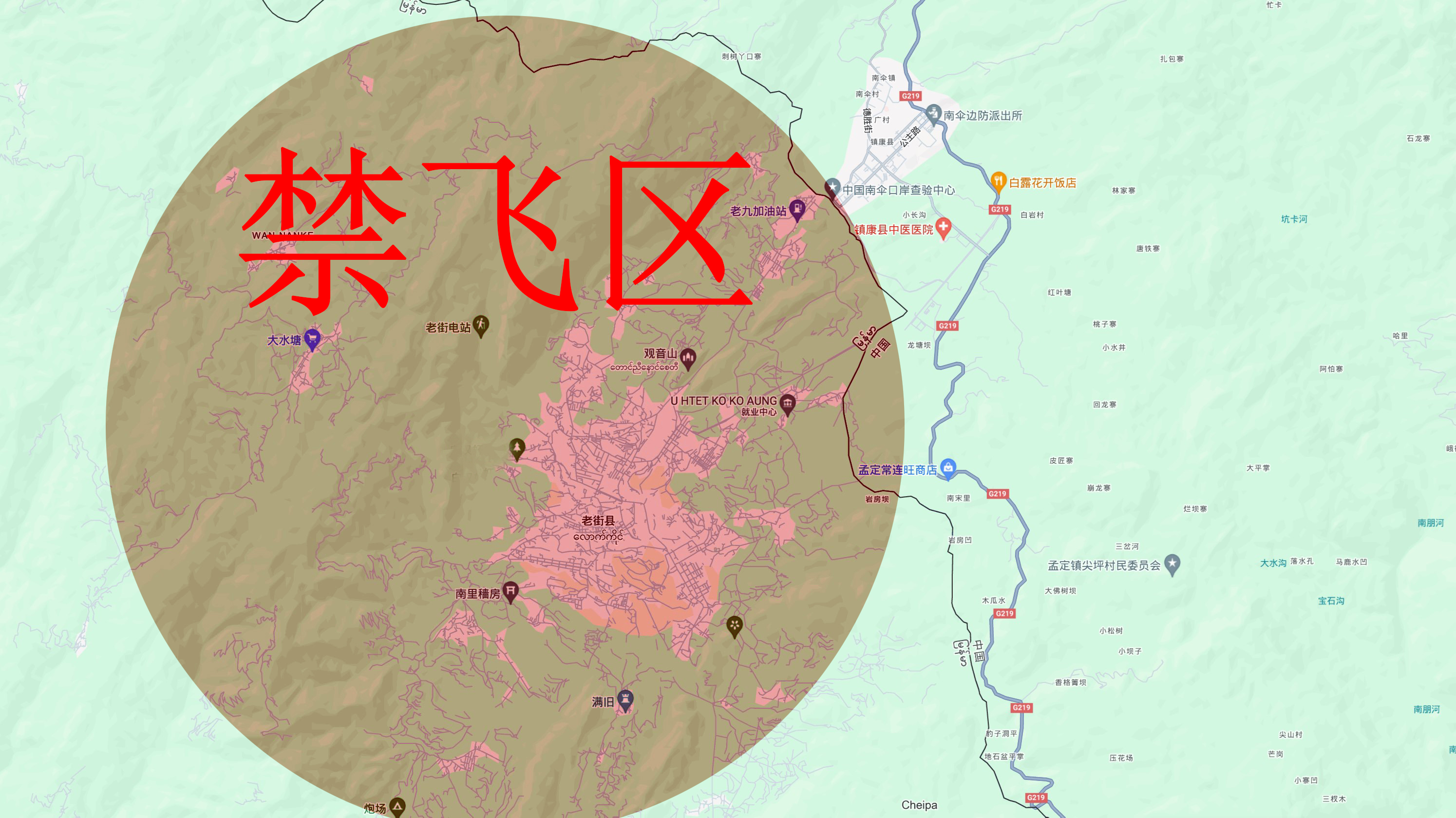 中国人民解放军将整个老街地区划为禁飞区,那么缅甸政府