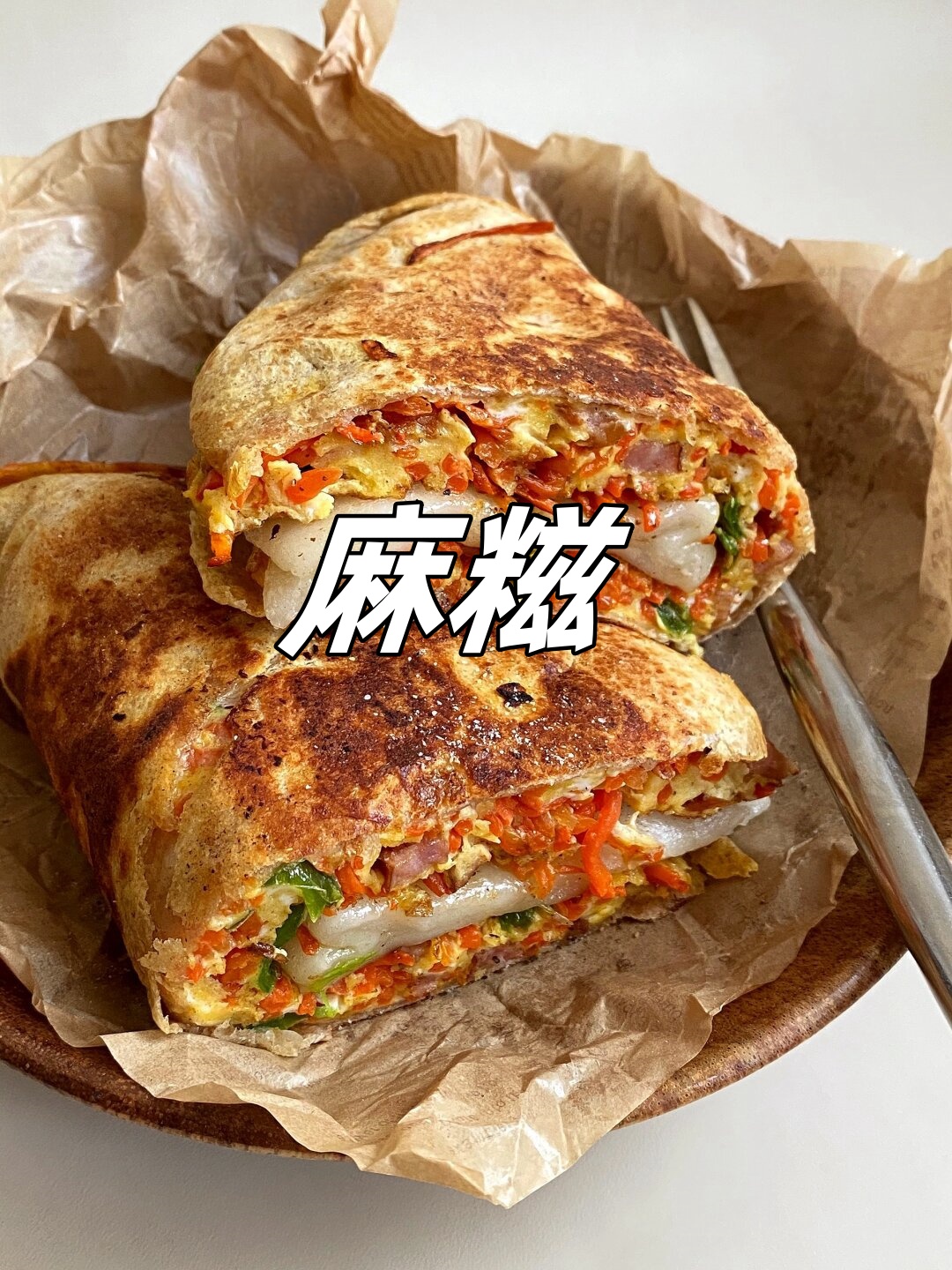 麻糍  麻糍传统与创新的完美结合  麻糍一种富有特色的传统小吃
