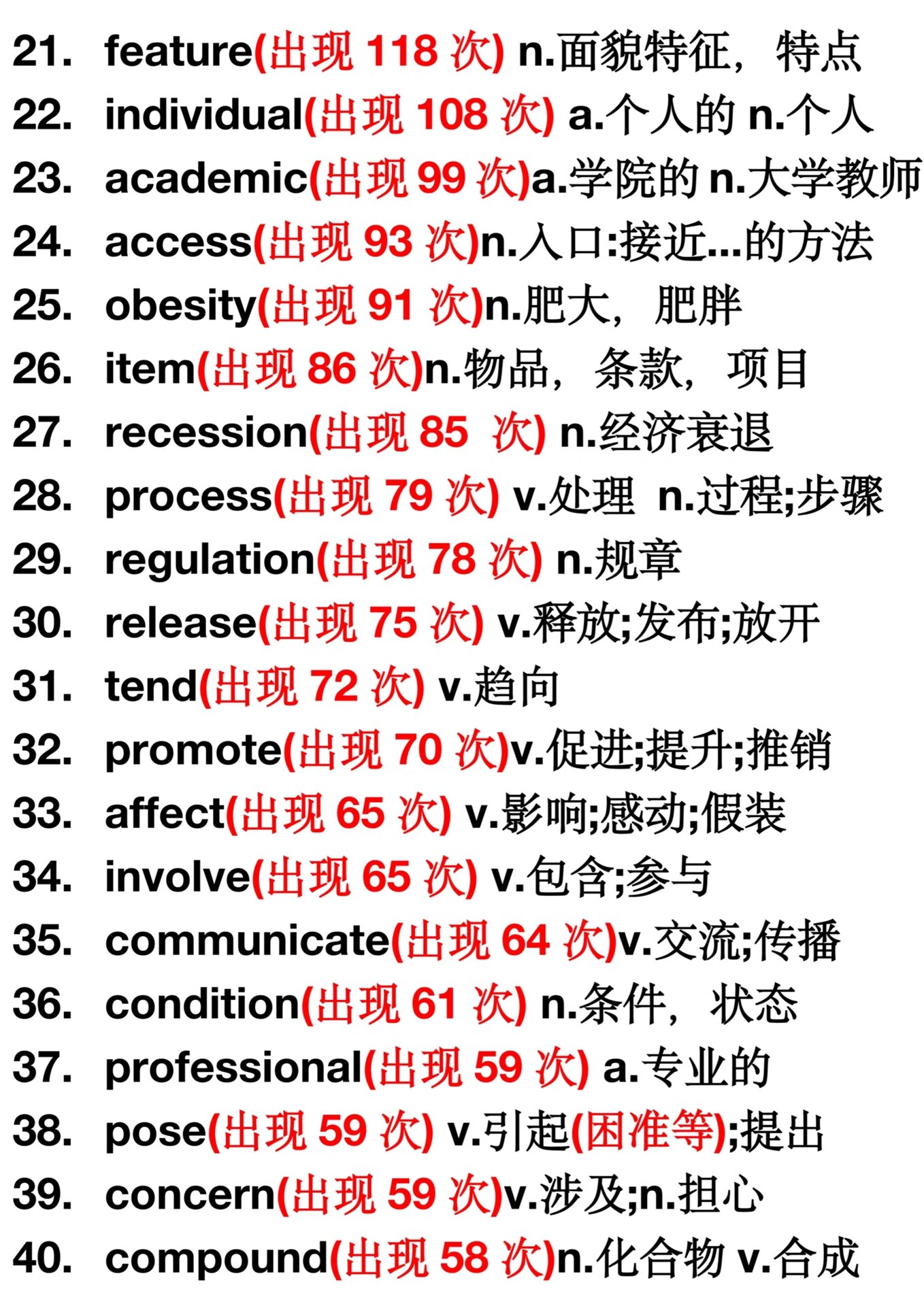 英语四级最难的一年(英语四级考试最难的部分)