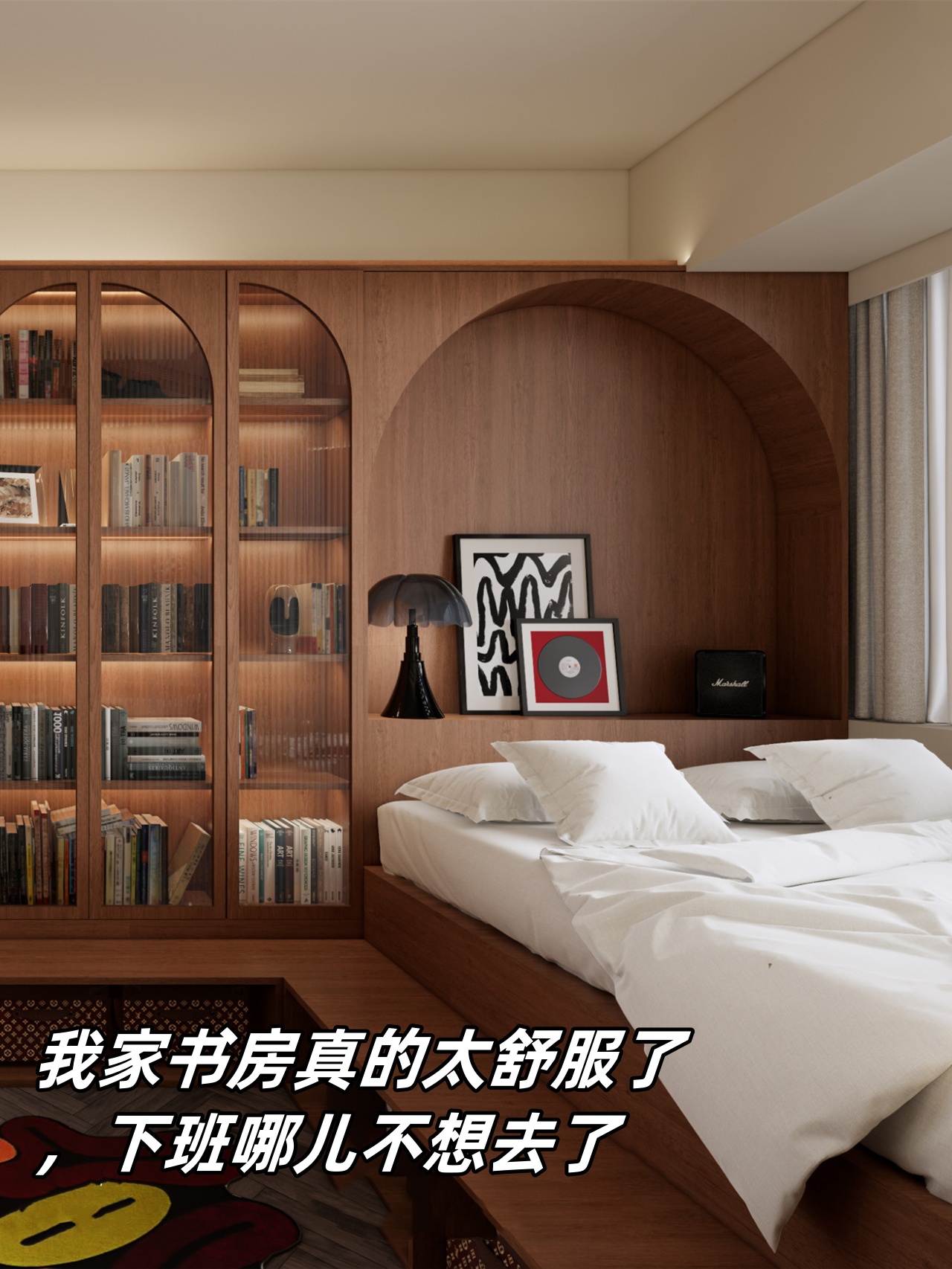 床尾通顶柜与悬浮书桌相映成趣,弧形背景墙搭配隐形灯带,空间设计感