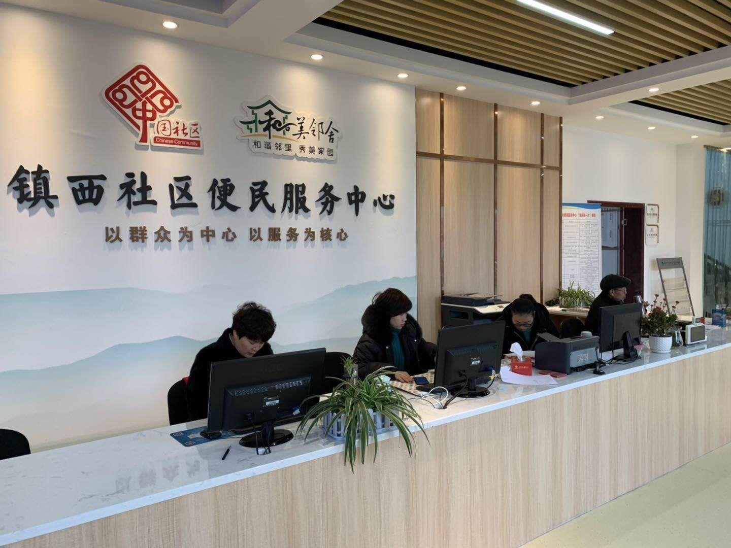 凤溪镇政府服务疑云:群众诉求快速处理中心何时开放?