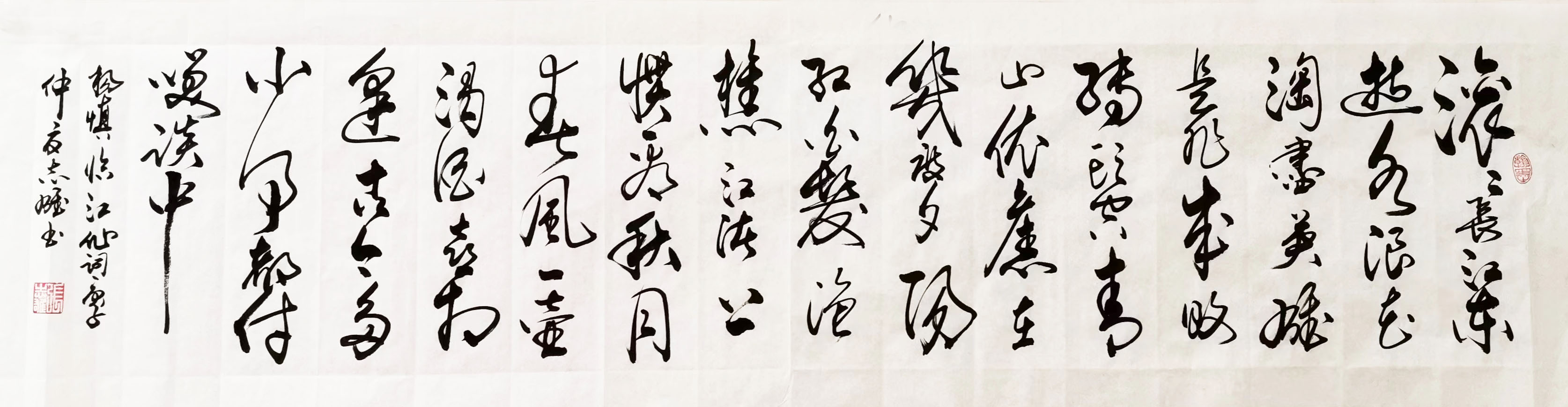 张志雄——国家一级书法师,北京华夏兰亭书画院院士