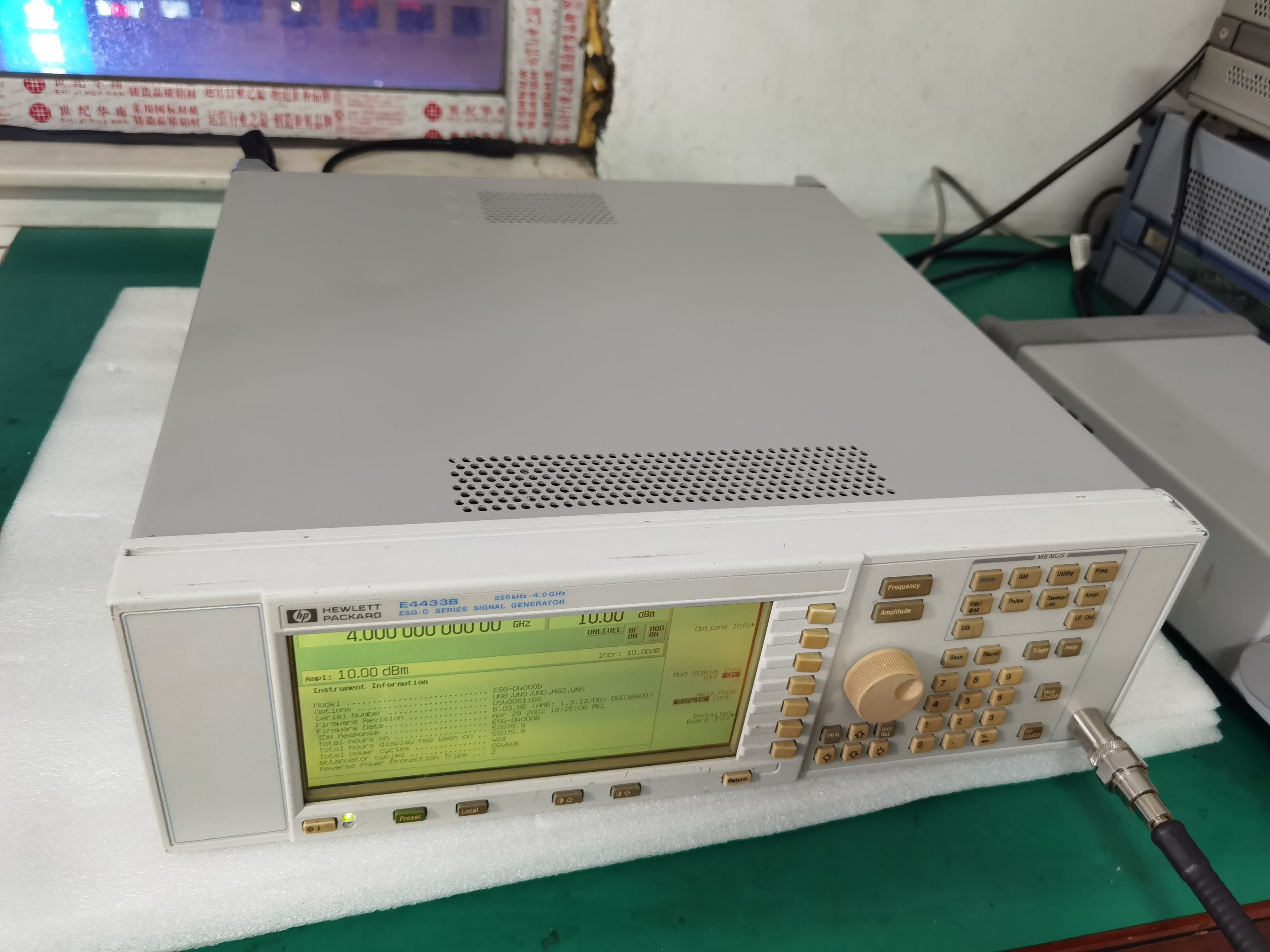 e4433b安捷伦4g信号源e4433b信号发生器