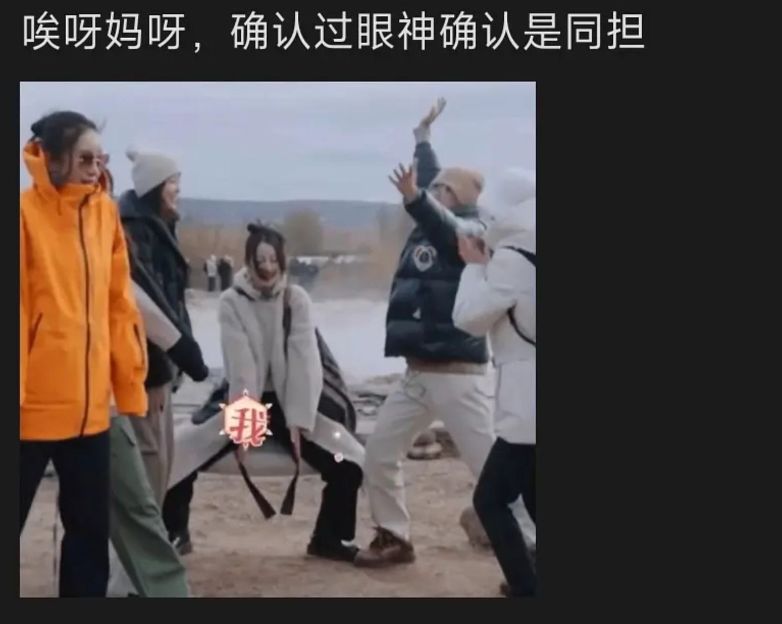 迪丽热巴是stray kids的粉丝吗，都会做粉丝相认的pose