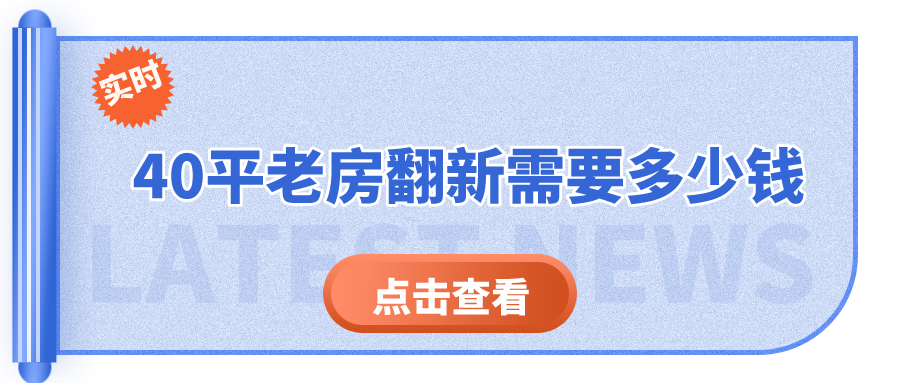 办房照需要多少钱(新楼办房照需要多少钱)