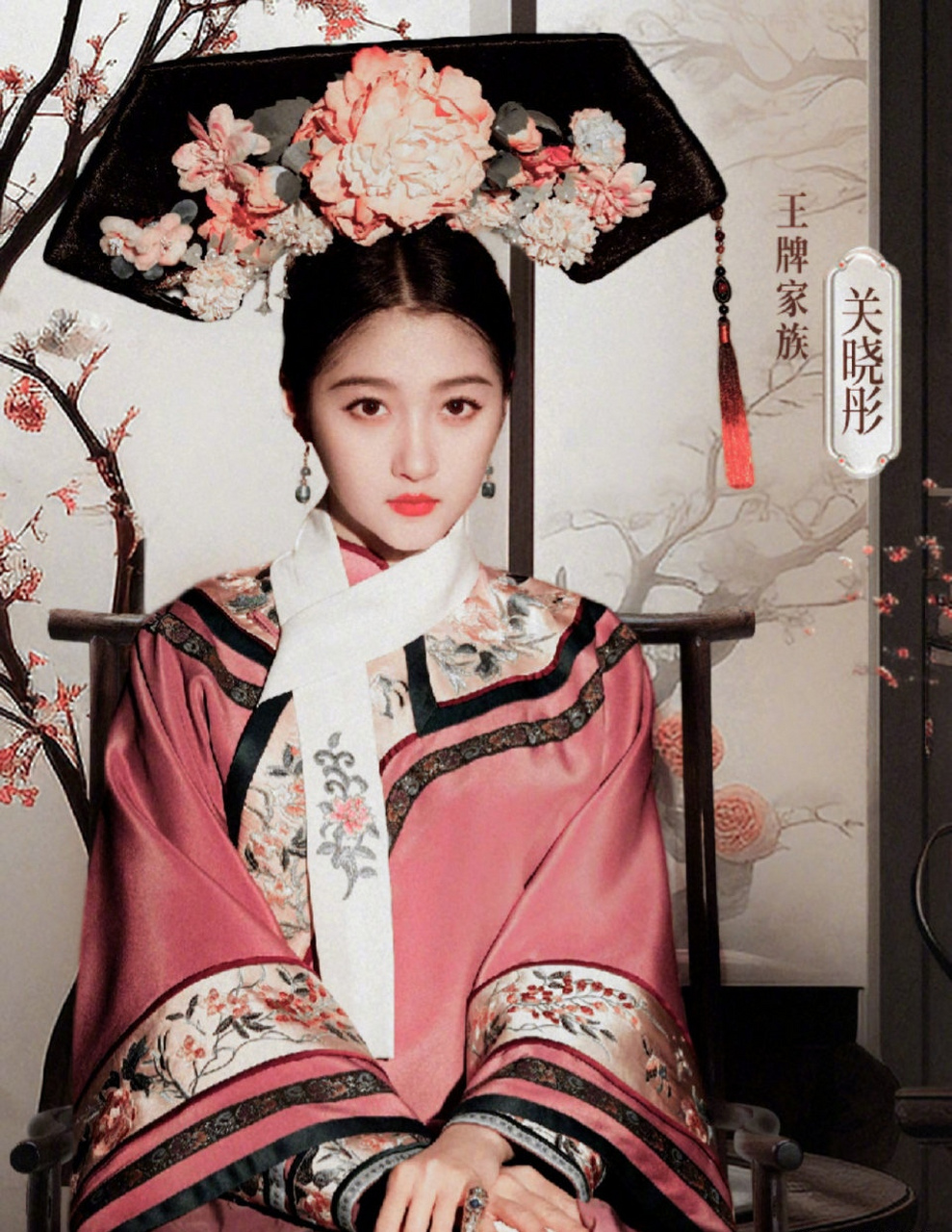 关晓彤一身清宫妆造亮相,释出美照完美拿捏古风韵味!