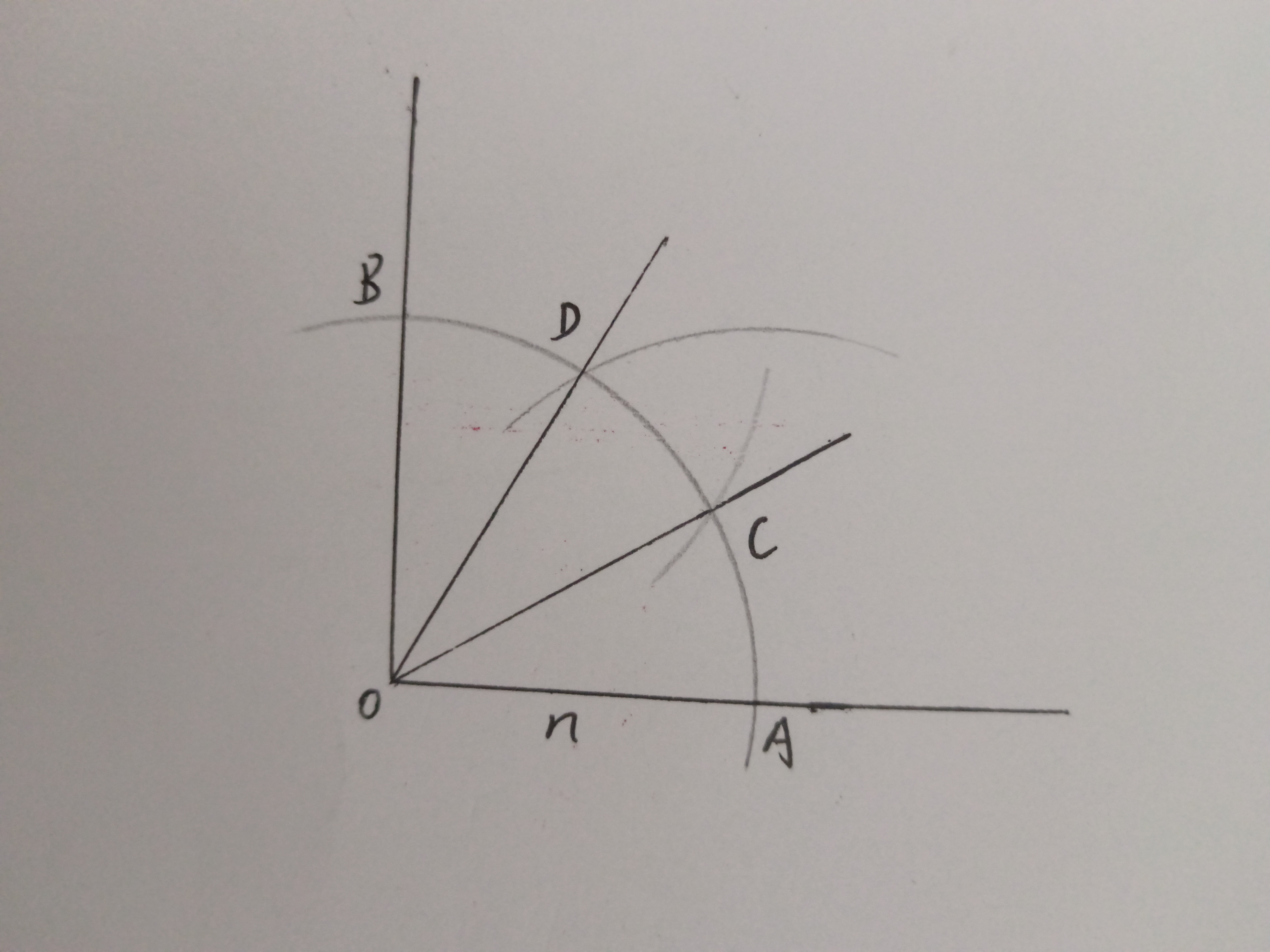 尺规作图直角的画法图片