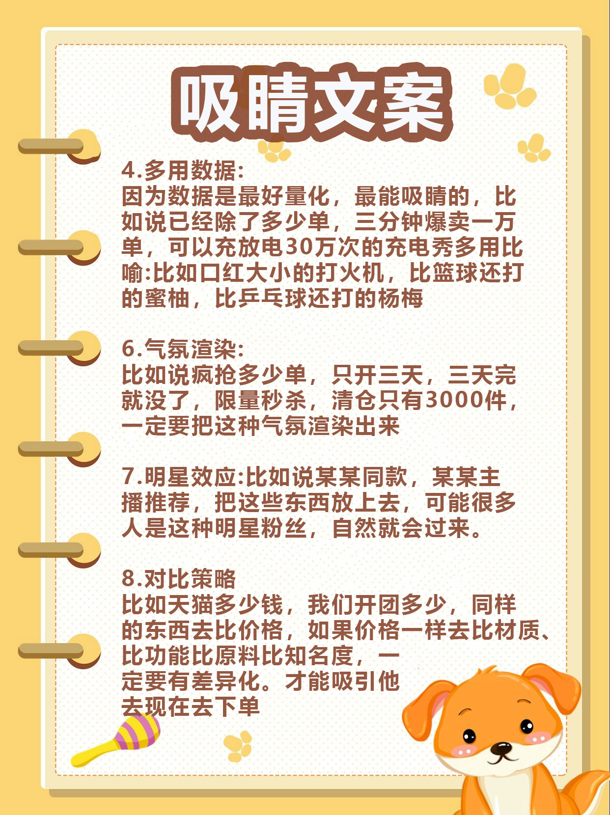 双十一母婴社群文案怎么写（双十一母婴社群文案怎么写好） 双十一母婴社群文案怎么写（双十一母婴社群文案怎么写好）《双十一母婴活动话术》 母婴知识