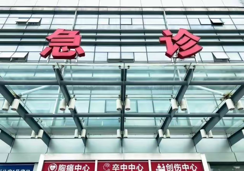 成都市第七人民医院遭家属质疑:护士玩手机延误治疗致患者猝死