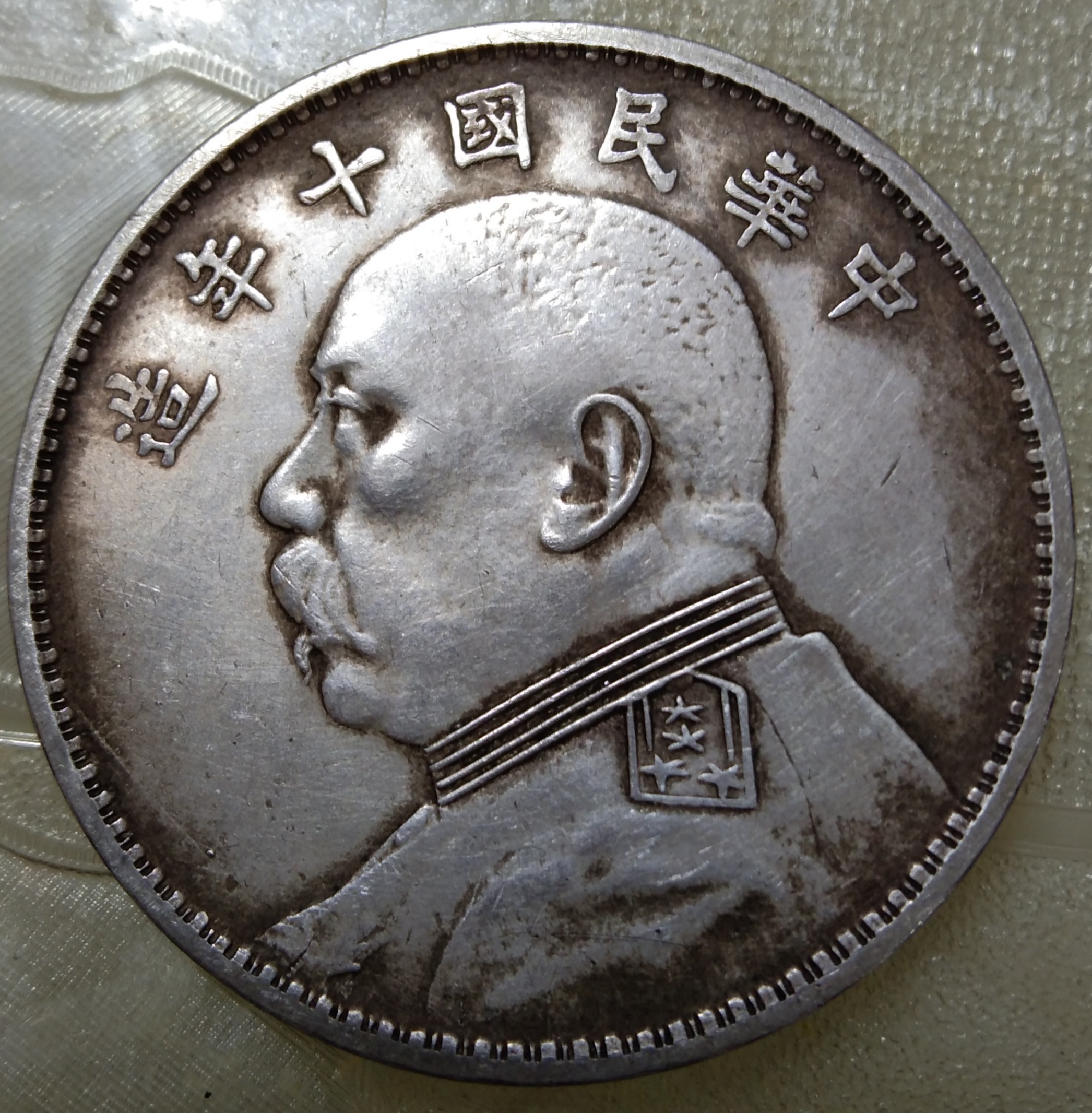 古代钱币的图片