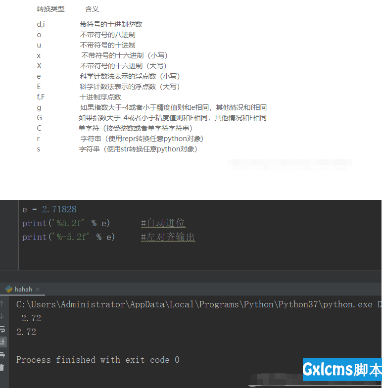 python如何查看函数用法