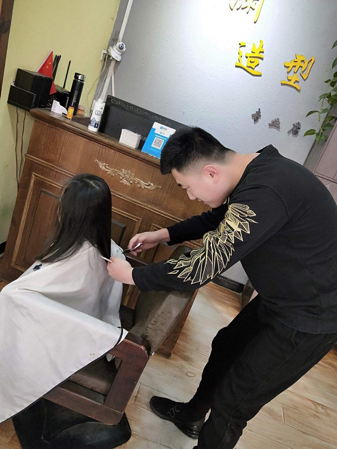 我去理发店剪头发费用为50元