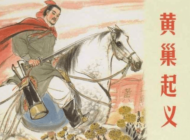 宋江曾经说过一句话"他日若得凌云志,敢笑黄巢不丈夫".