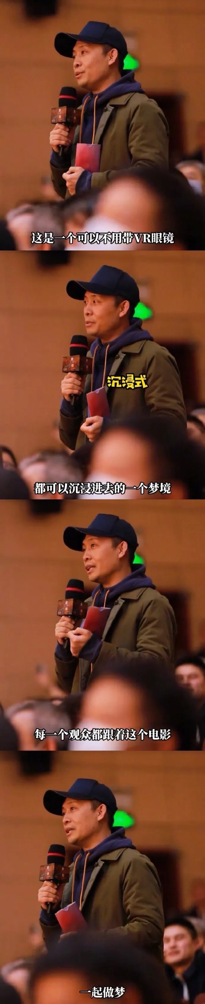 电影非诚勿扰影评