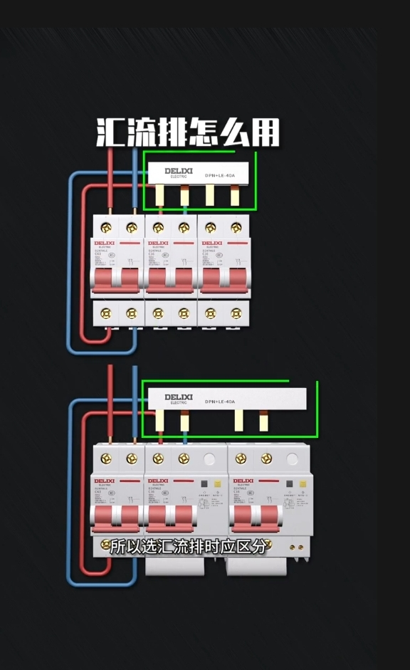 配电箱的铜排工艺图图片