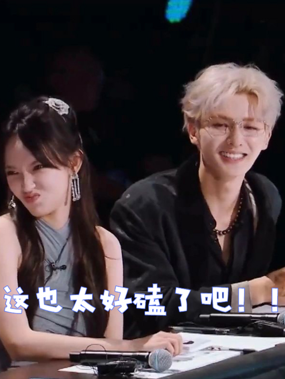 男团选秀综艺中的绝美佳偶——朱正廷与程潇的深情凝视