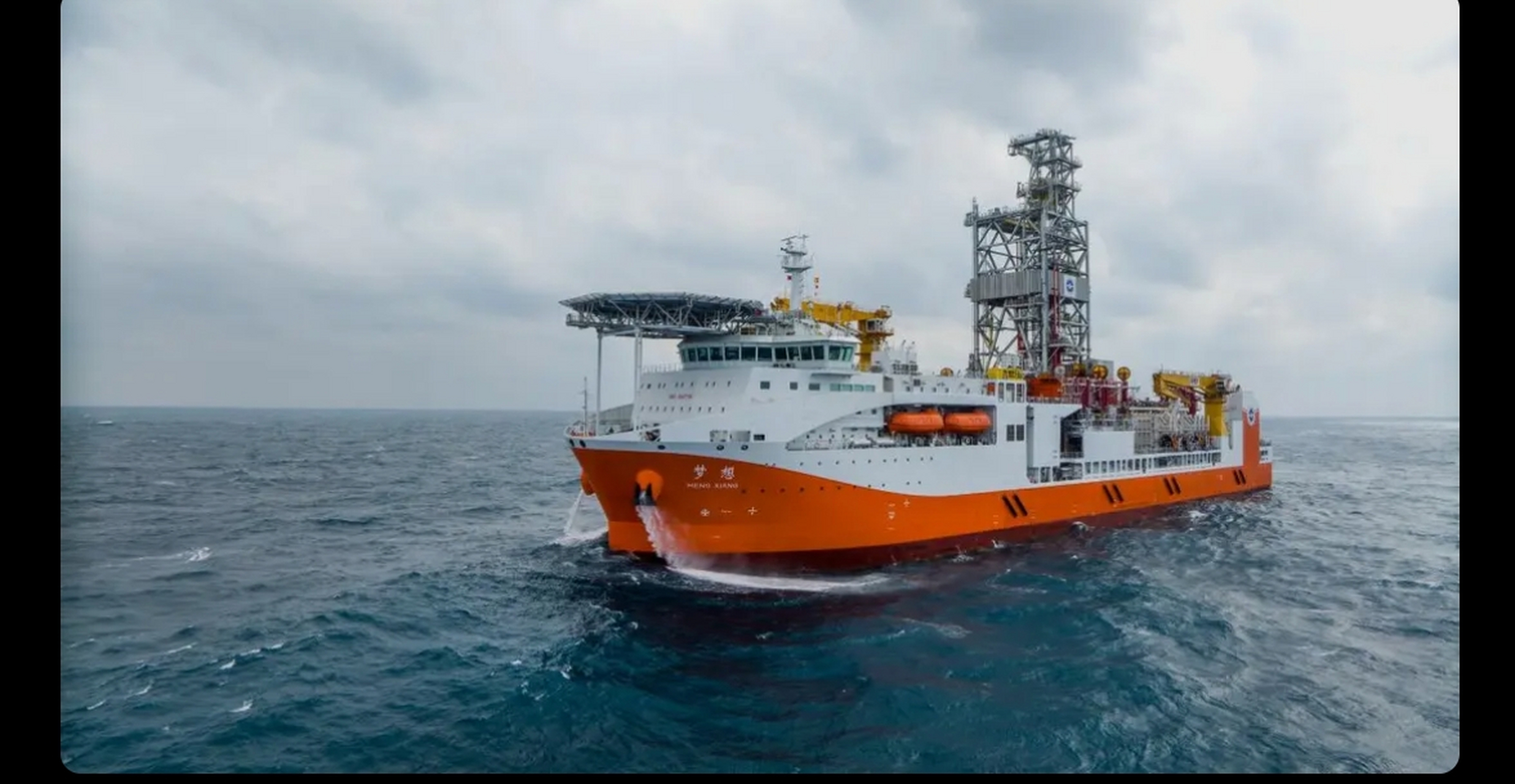 我国首艘大洋钻探船"梦想"号首航将执行一项"史无前例的任务"  一旦