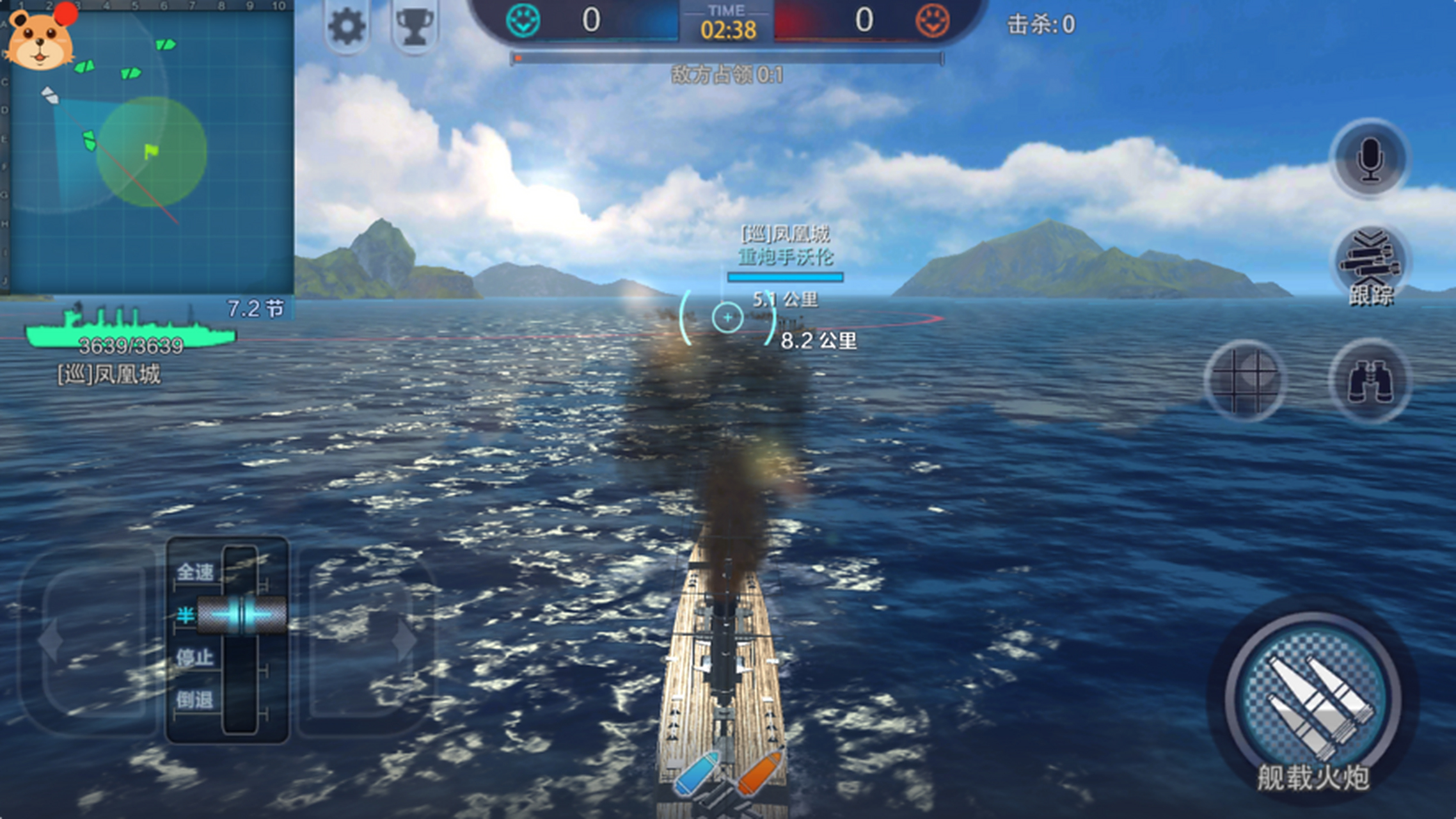 2024年最受欢迎的手机游戏推荐:1)巅峰战舰:真实海战slg游戏,高品质