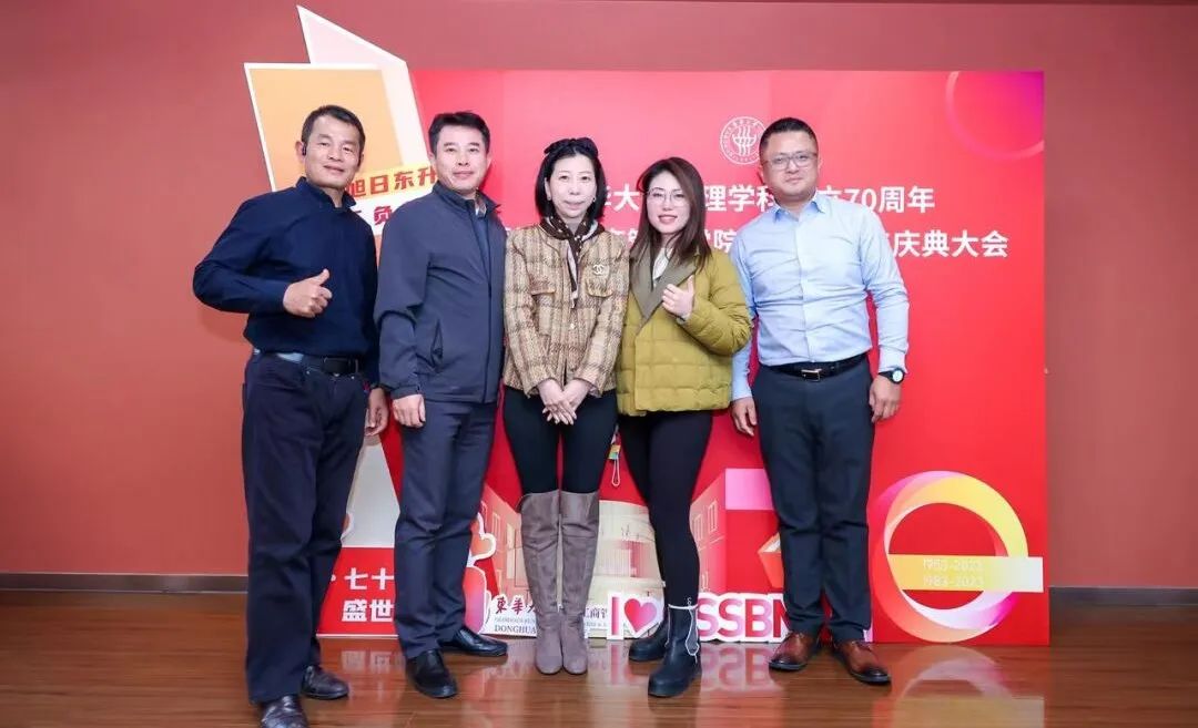 东华大学管理学科建立70周年!