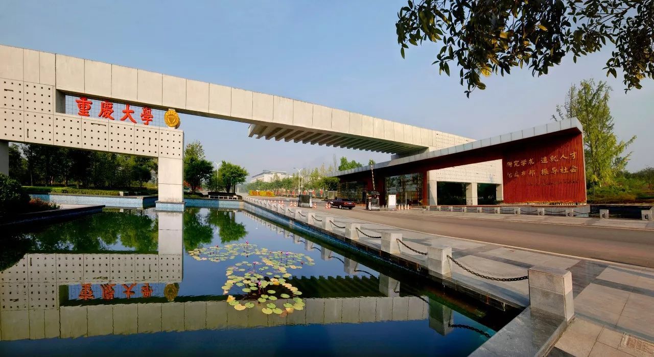 唐艺昕的母校是重庆大学美视电影学院,这个学院综合实力如何