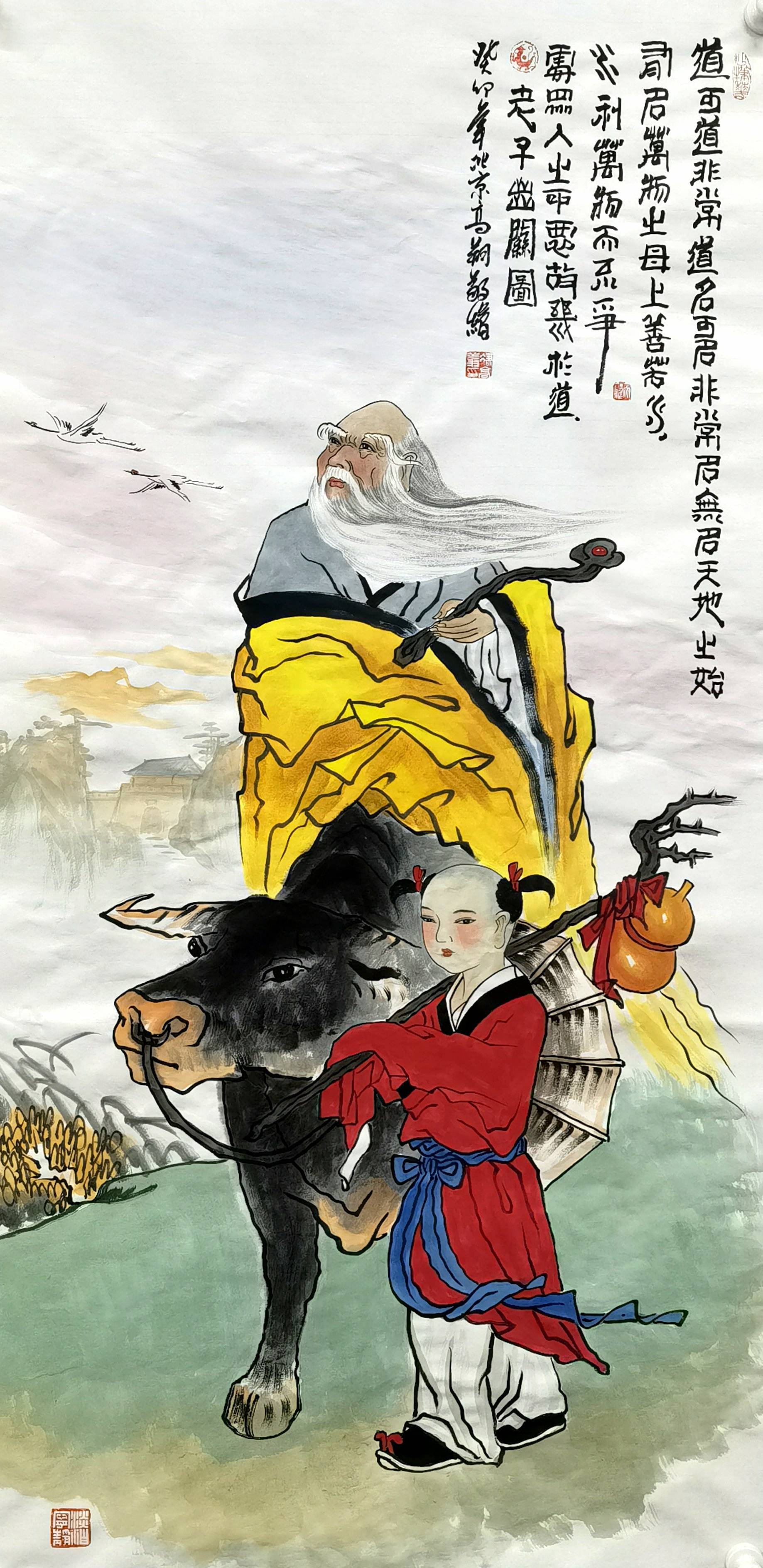 老子绘画图片大全图片