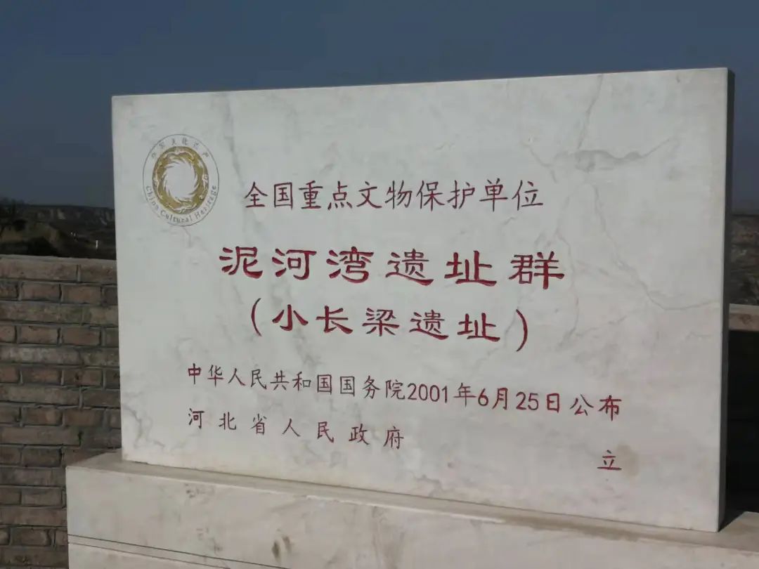喜讯!泥河湾国家考古遗址公园成功创建为国家aaaa级旅游景区