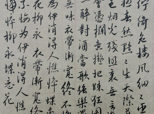 张成文字画图片